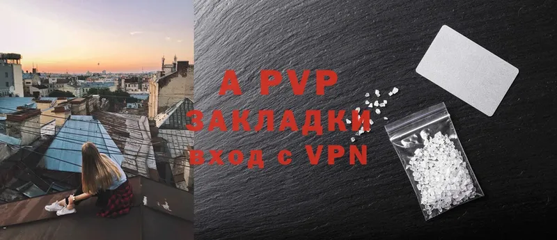 Alpha-PVP крисы CK  магазин продажи   Спасск-Рязанский 