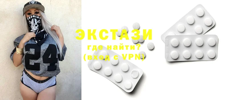 Ecstasy louis Vuitton  Спасск-Рязанский 