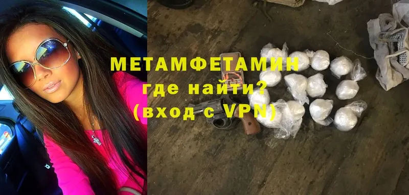 цены   Спасск-Рязанский  МЕТАМФЕТАМИН Methamphetamine 